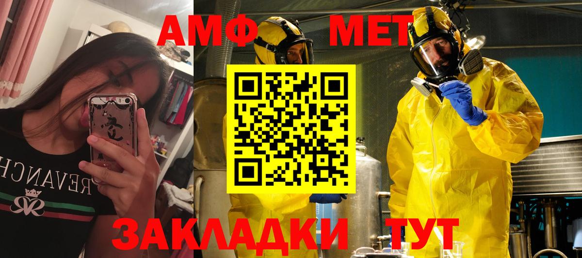 Амфетамин  Amphetamine  Амфетамин 97%  Ейск 