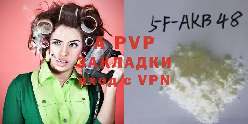 A PVP мука  Ейск 