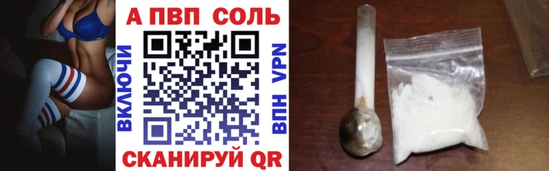 Альфа ПВП СК  хочу   Ейск 
