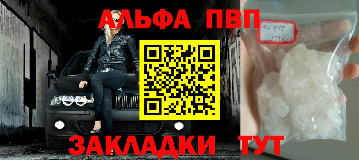 Кокаин  Ейск  Плюхи  MDMA  Меф  Каннабис  Вход с VPN  Меф 