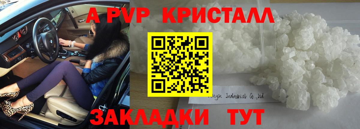 APVP СК КРИС Ейск
