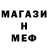 Экстази MDMA YT K