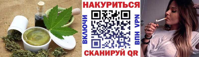 Cannafood конопля  мориарти какой сайт  Ейск 