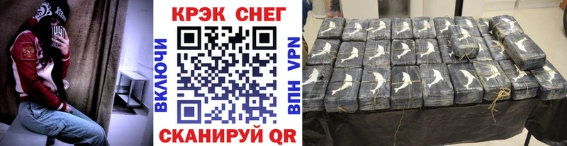 omg как войти  Ейск  Кокаин VHQ 