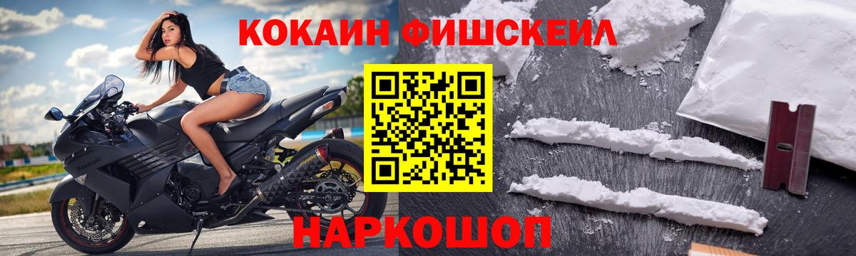 Ейск  КОКАИН Перу  Вход с VPN 