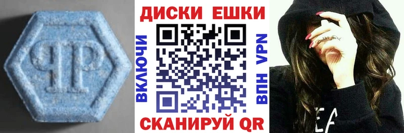 Ecstasy Cube  Ейск 
