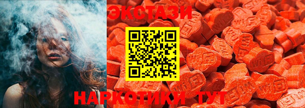 дарк нет наркотические препараты  Ecstasy XTC  Ecstasy  Ейск  Ecstasy louis Vuitton 