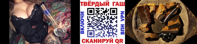 ГАШ ice o lator  Ейск 