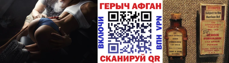 магазин  наркотиков  omg зеркало  Героин герыч  Ейск 