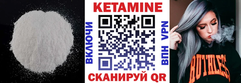 Кетамин VHQ  продажа наркотиков  Ейск 