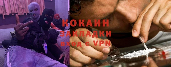 МДМА Наволоки