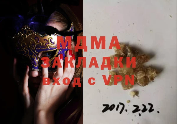кокаин VHQ Навашино