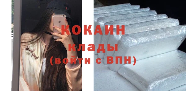 кокаин VHQ Навашино