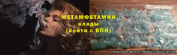 кокаин Надым
