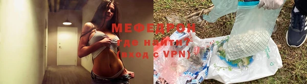 МДМА Наволоки
