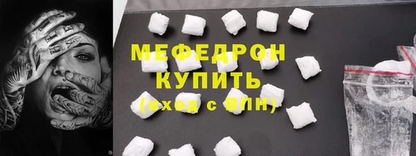 МДМА Наволоки
