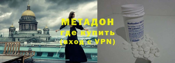 кокаин VHQ Навашино