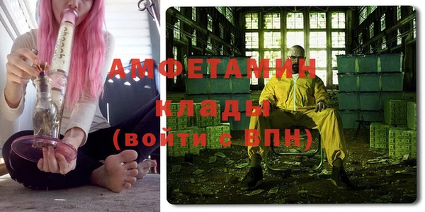 МДМА Наволоки