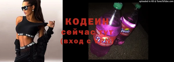 кокаин Надым