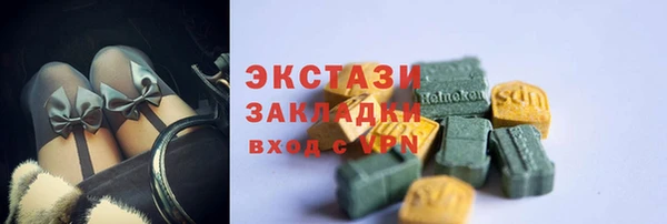 кокаин Надым