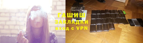 МДМА Наволоки