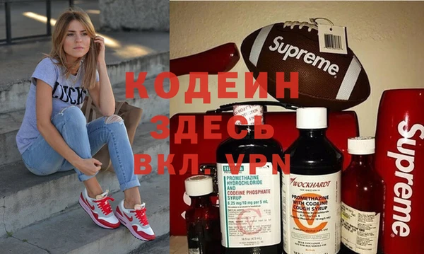 кокаин Надым