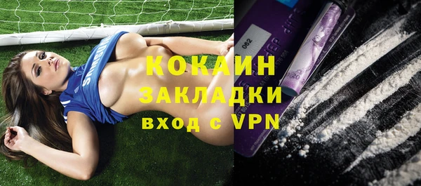 МДМА Наволоки