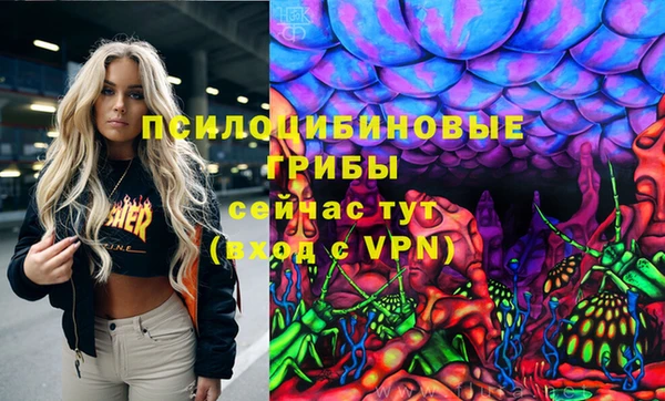 кокаин Надым