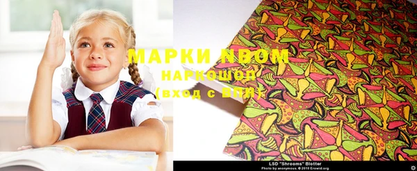 кокаин Надым