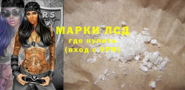 кокаин Надым