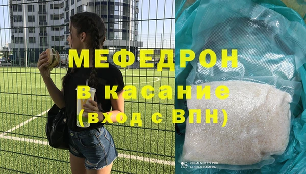 МДМА Наволоки