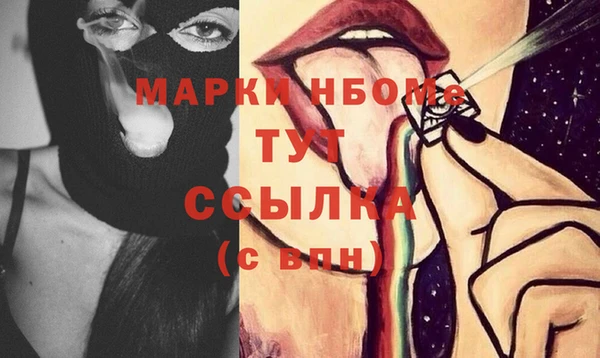 МДМА Наволоки