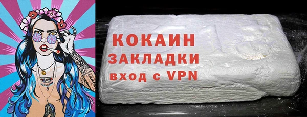 кокаин VHQ Навашино