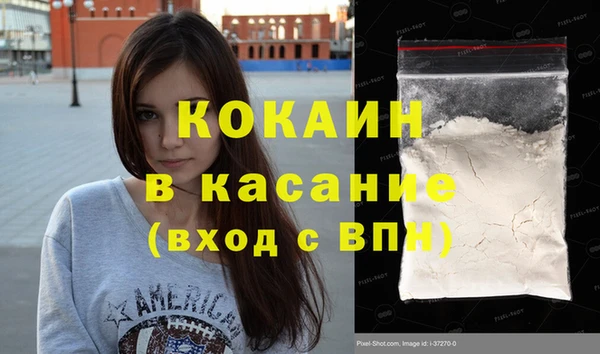кокаин VHQ Навашино