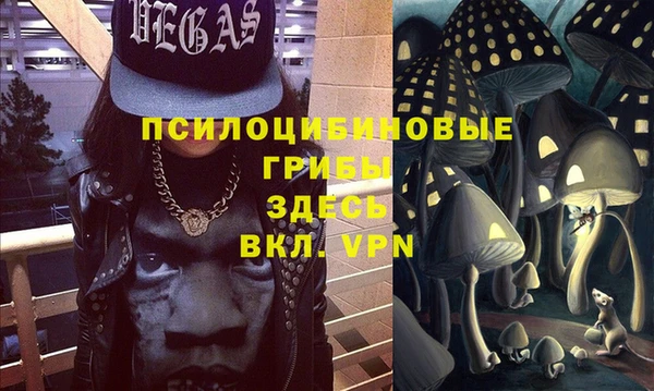кокаин Надым