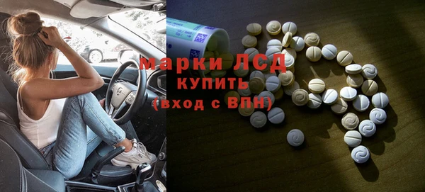 прущие крисы Михайловка