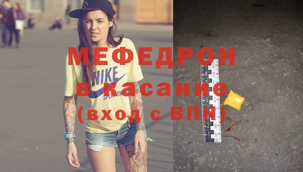 кокаин Надым