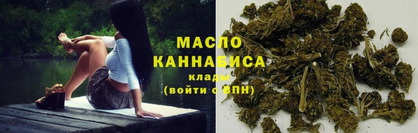 стафф Михайловск