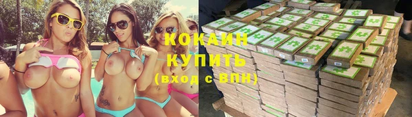 кокаин VHQ Навашино