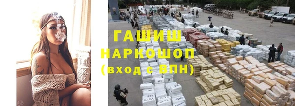 МДМА Наволоки