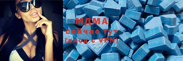 МДМА Наволоки