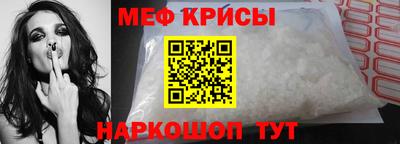 соль ск Волжский