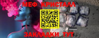 соль ск Волжский