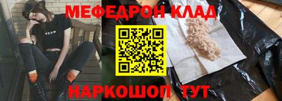 дурь Волжск