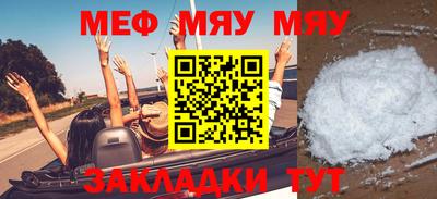 бошки Бийск