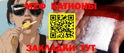скорость Волгодонск