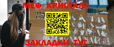 соль ск Волжский