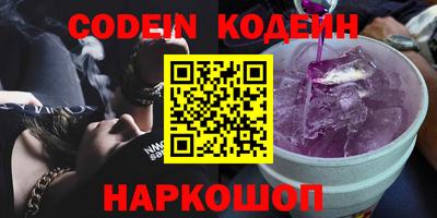 скорость Волгодонск