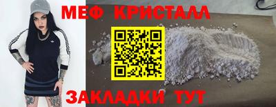 соль ск Волжский