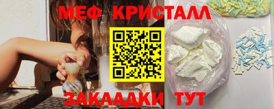 соль ск Волжский